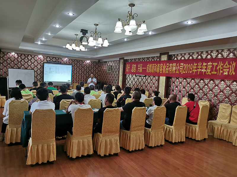 6��28��������������(w��n)�͑�2019�����ȹ�����(hu��)�h����������Խ�����A