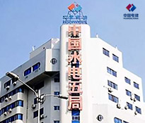 2023��1���cˮ���������ӹ�˾�_�������ι�����ԃ����������ĸ����������I(y��)���̃�(y��u)������н�꿃Ч������ԃ�����ɶ�������ԃ��˾��