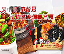 �����в͡�ۯ�h�����u������á���ζ��ݻ�����(zh��n)�ԣ��ƾւ��y(t��ng)�{(di��o)ζƷ�Ј������������ԃ���ɶ�������ʳƷȫ���߄��o(j��)��(sh��)