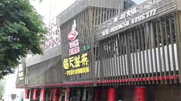 ���������B(y��ng)��偡������Ʒ�ƠI(y��ng)�N(xi��o)�߄���-�ɶ���߄���˾