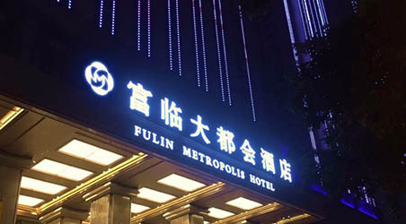 ���F(tu��n)꠺��顿���R�󶼕��Ƶꡪ���Ƶ��b���O(sh��)Ӌ����I(y��)VI�O(sh��)Ӌ���a(ch��n)Ʒ���b�O(sh��)Ӌ